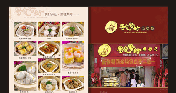 /uploads/image/2021/10/15/fef3172b1de718349fd28cee0bb08eba.png image.png